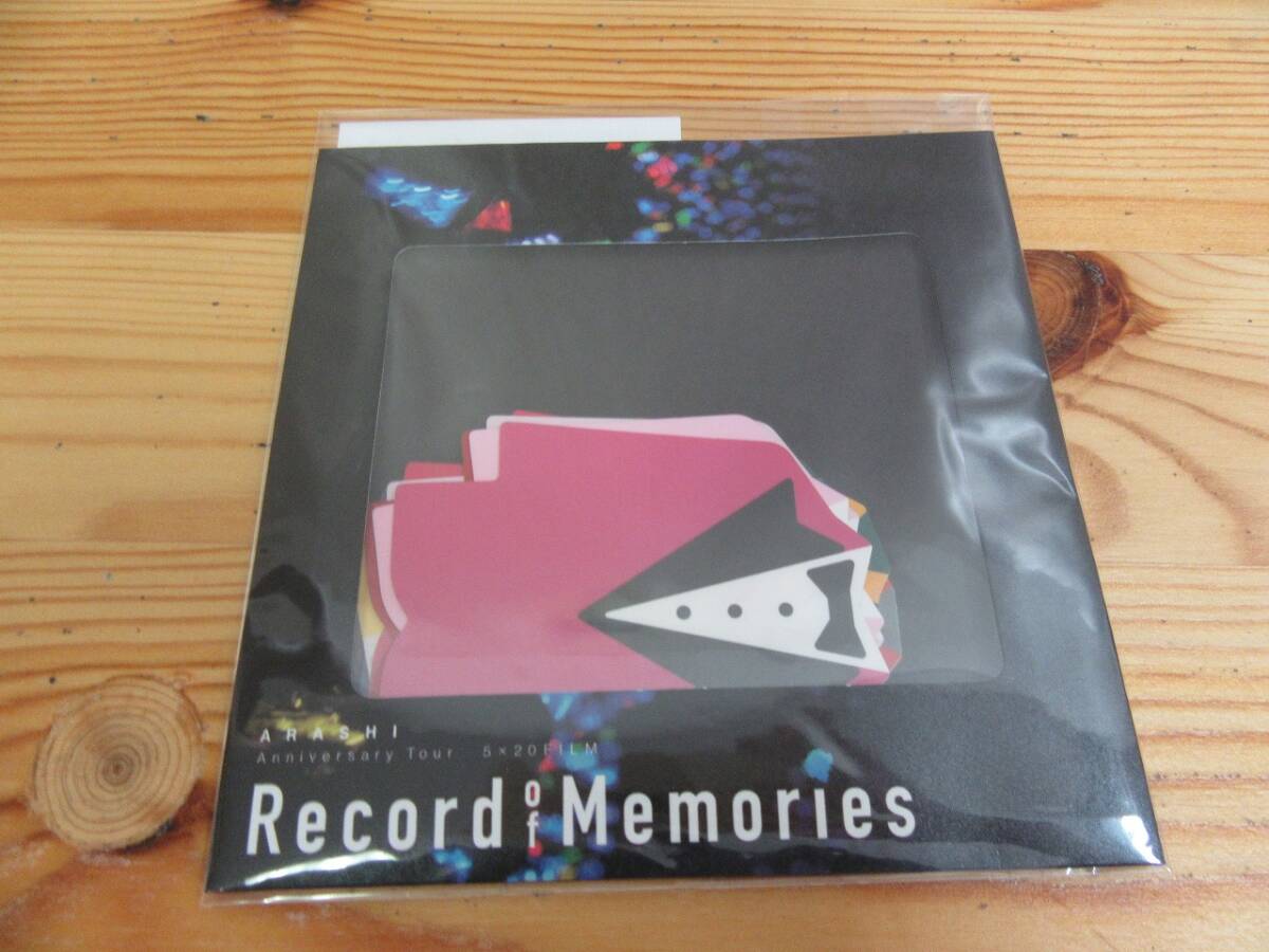 【7-2】嵐 ARASHI グッズ Anniversary Tour 5×20 FILM Record of Memories ダイカットシール拍卖