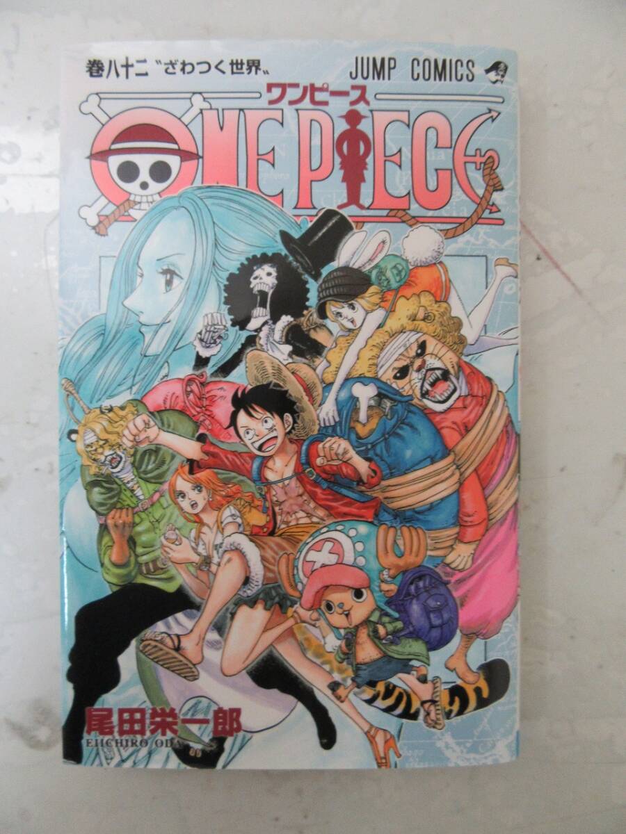 【7-24】漫画 ワンピース 82巻 尾田栄一郎 ONEPIECE拍卖