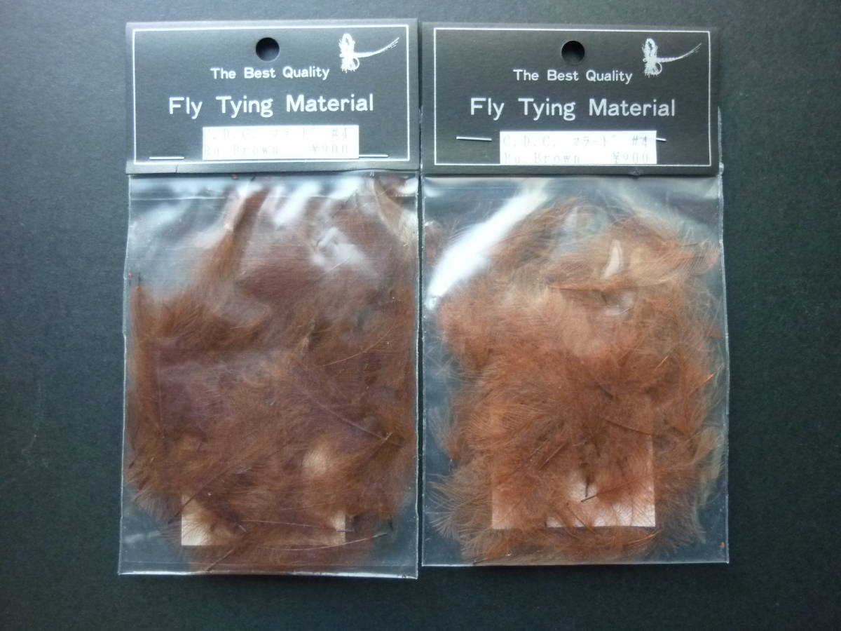 ●OFT C.D.C マラード【ラスティブラウン】2パック★40%オフ★拍卖