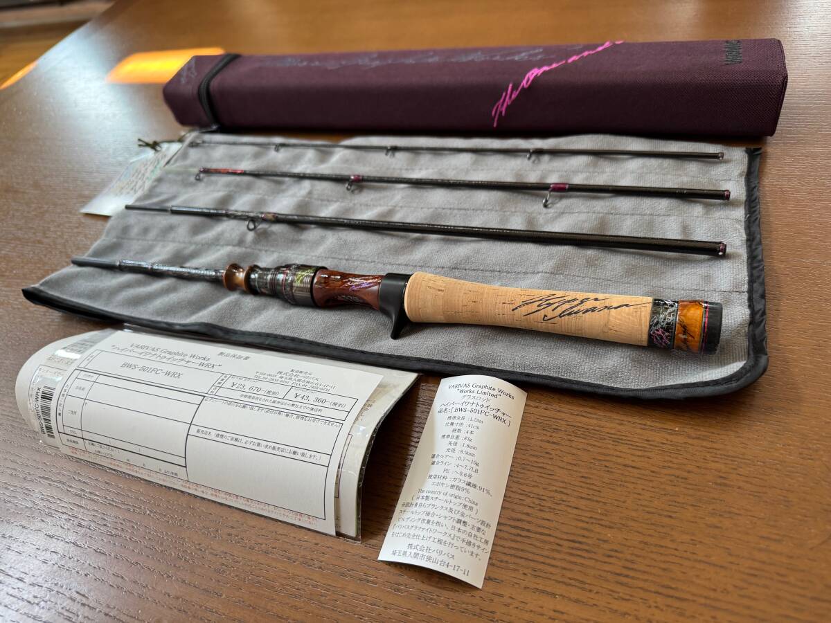 【希少限定150本モデル】バリバス(VARIVAS) グラファイトワークス BWS-501FC-WRX ハイパーイワナトゥイッチャー FullGlass&InnerSteelTop拍卖