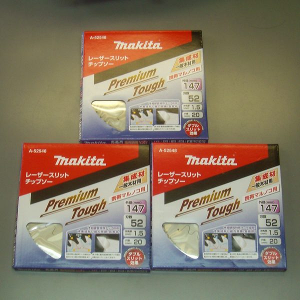 マキタ プレミアムタフチップソー 147ミリ 52P 3枚 A-52548 税込・送料込拍卖