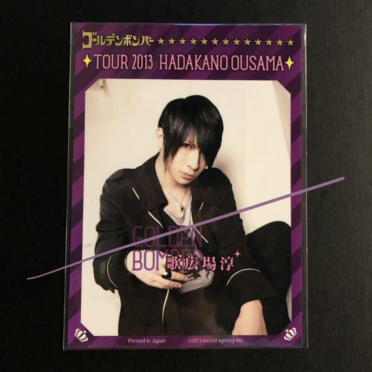 新品★ICカードステッカー 歌広場淳【2013年 裸の王様 ゴールデンボンバー グッズ シール】拍卖