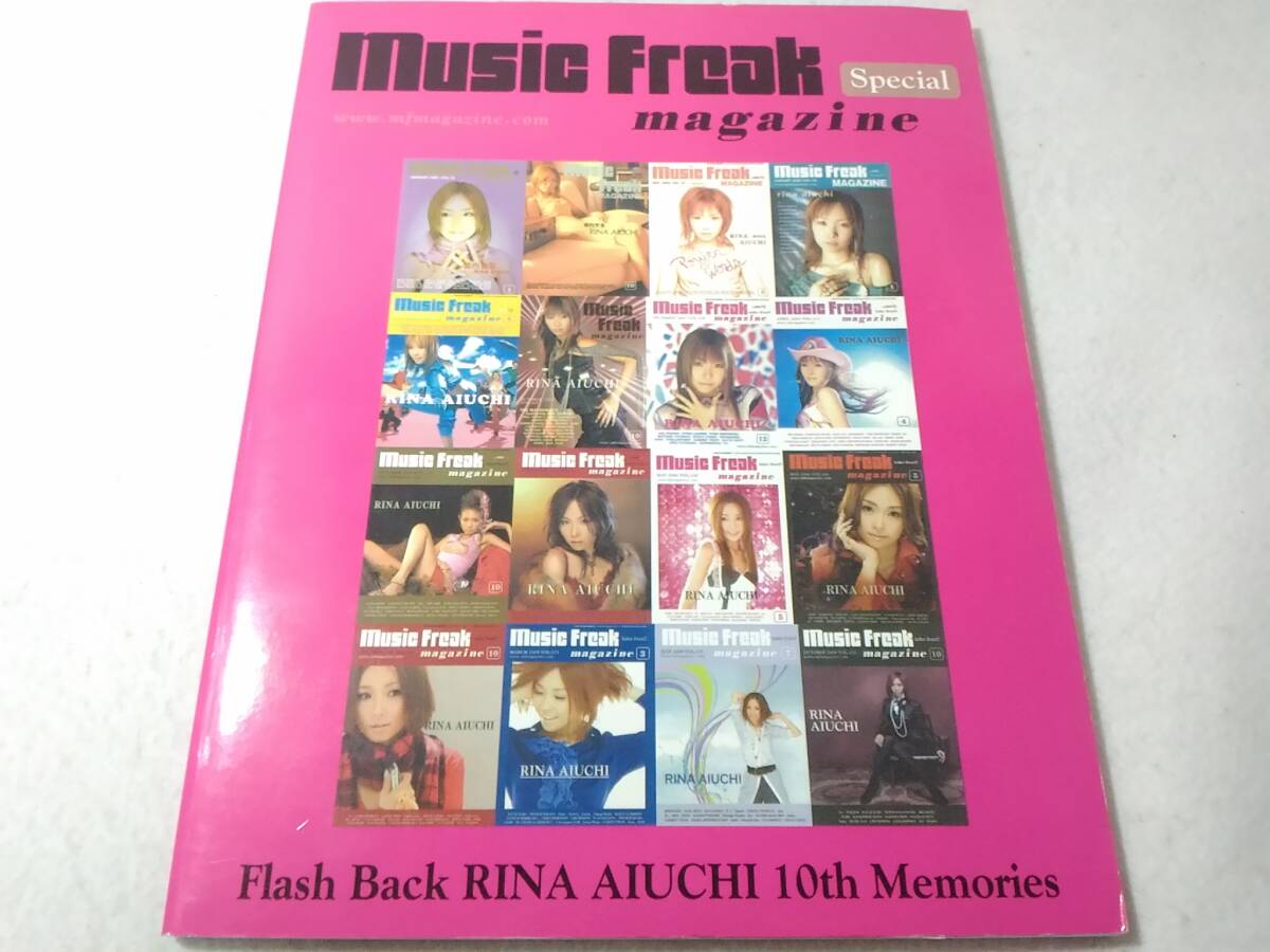 _Music Freak special magazine 愛内里菜10th Memories 2000-2009拍卖