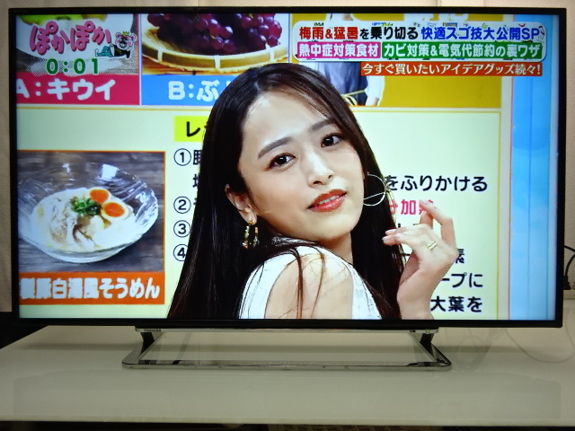 No132★東芝 49型 LED 4K/HDMI/USB/外付けHDD/YouTube対応/テレビ/2015年製★49J10X拍卖