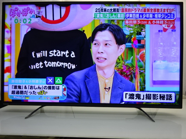 No147★東芝49型 LEDフル 4K/USB/外付けHDD/YouTube対応/テレビ/2019年製★49C310X拍卖