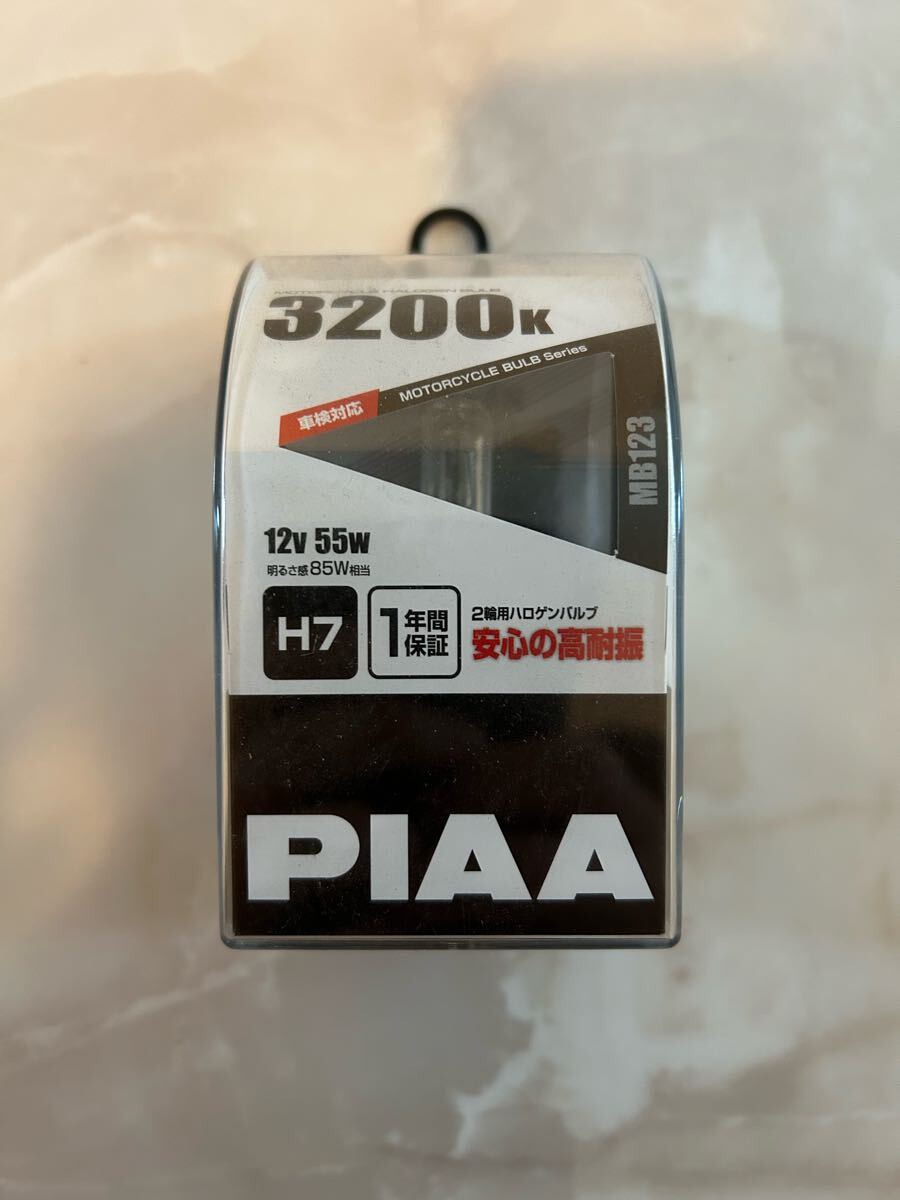 【新品未使用】PIAA H7 3200k 12v 55w MB123 ハロゲン 明るさ110w相当拍卖