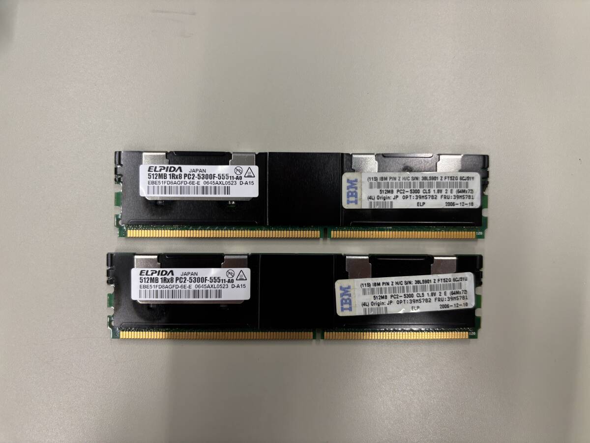 ELPIDA PC2-5300F-555 11-A0 11-A0 2枚セット拍卖