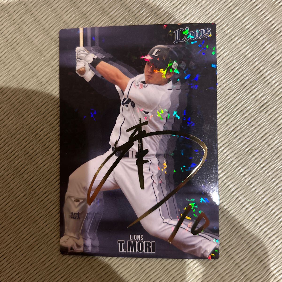 2016カルビー as-10 森友哉 金箔サインパラレル 西武ライオンズ オリックス拍卖