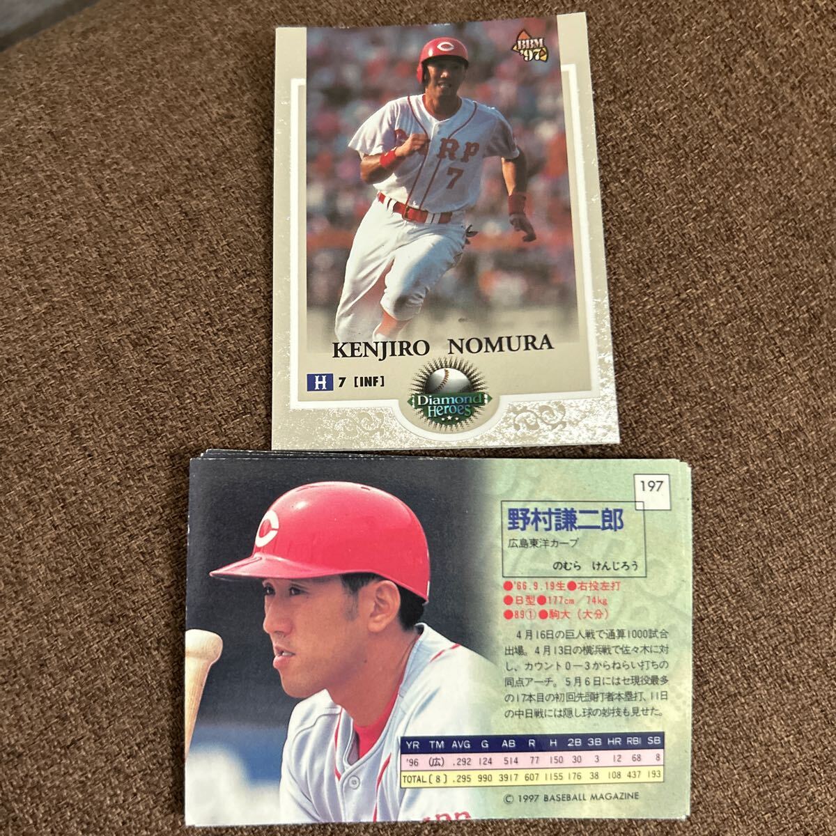 1997BBM 197 野村謙二郎 広島カープ ダイヤモンドヒーローズ拍卖