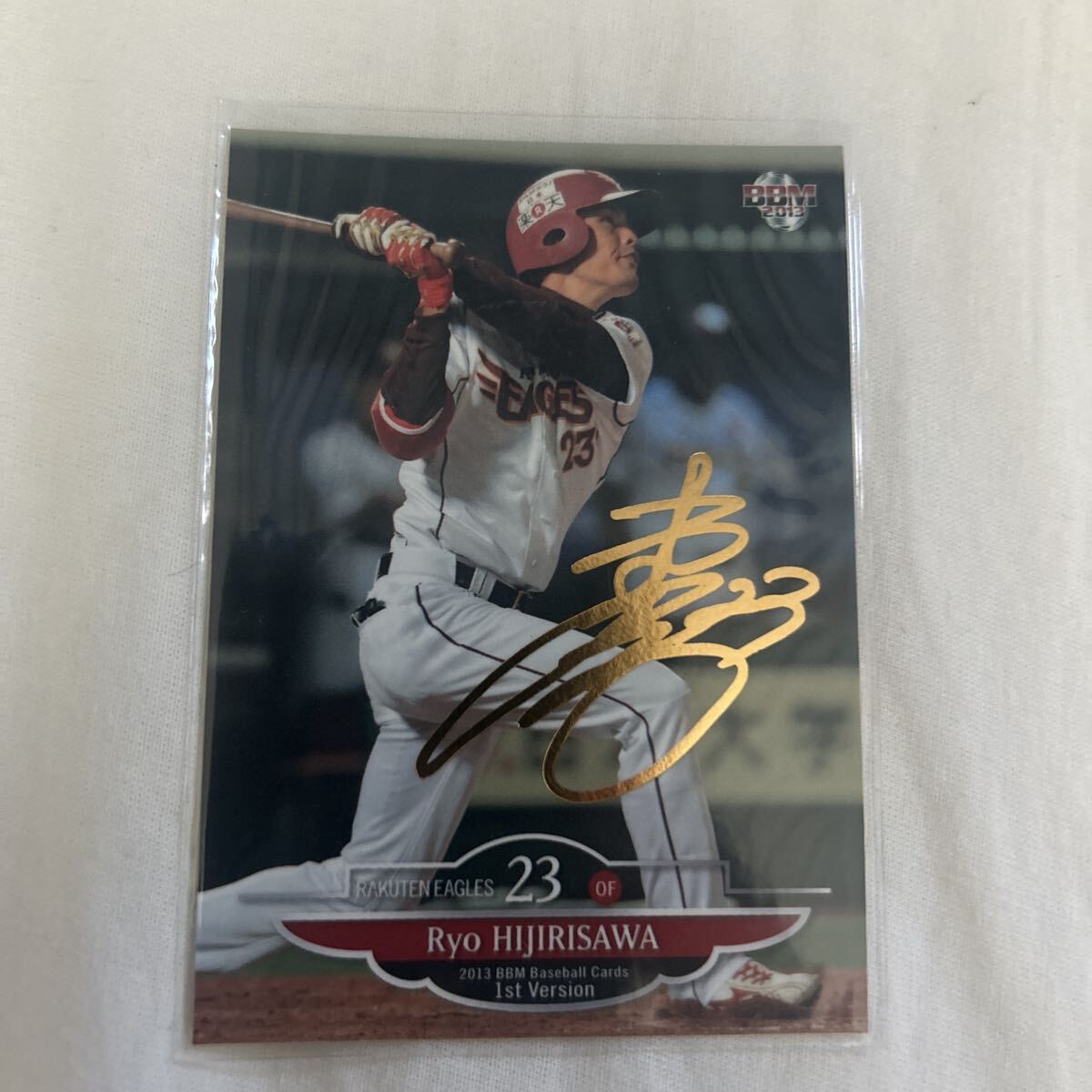 聖澤諒 100枚限定金箔サインパラレル 楽天イーグルス拍卖