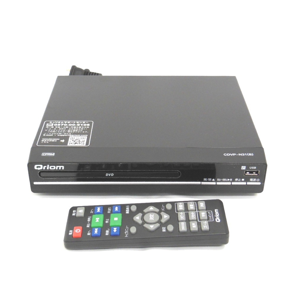 NA409762 山善 DVDプレーヤー キュリオム Qriom CDVP-N31 2023年製 リモコン付き YAMAZEN 中古拍卖