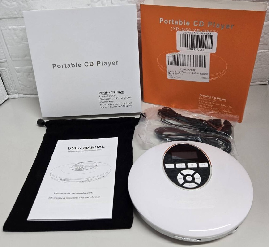 (美品) CDプレーヤー ポータブル 軽量 YR-Q50T 箱取説付 通電確認済 CD再生確認済 中古 現状品 付属品画像の通り拍卖