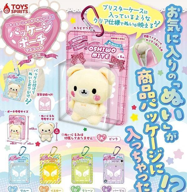 ガチャガチャ シチュエーションポーチシリーズ! パッケージポーチマスコット 全5種セット拍卖