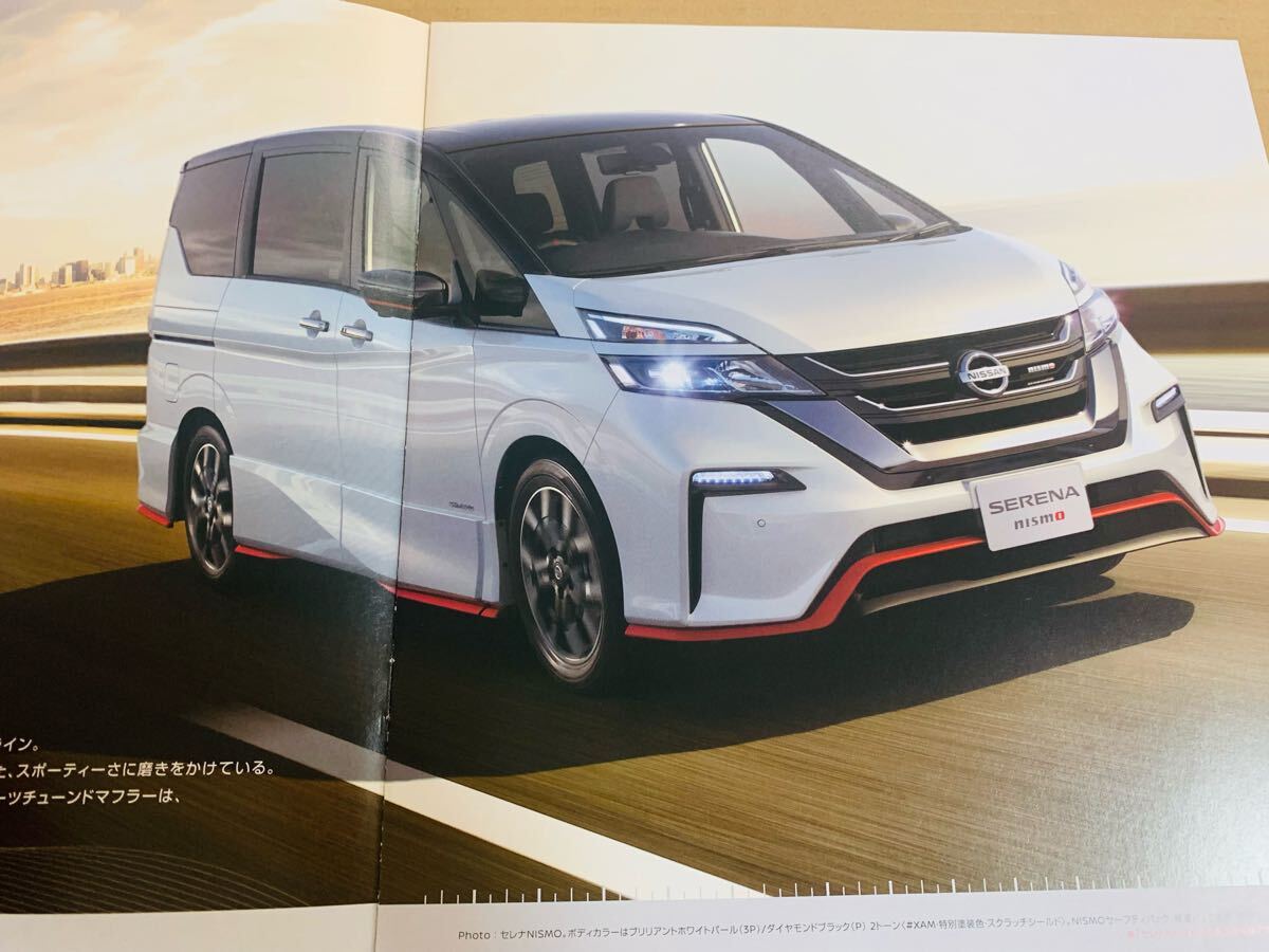(棚3-5)カタログ 日産 セレナ ニスモ NISMO 2018年9月 拍卖