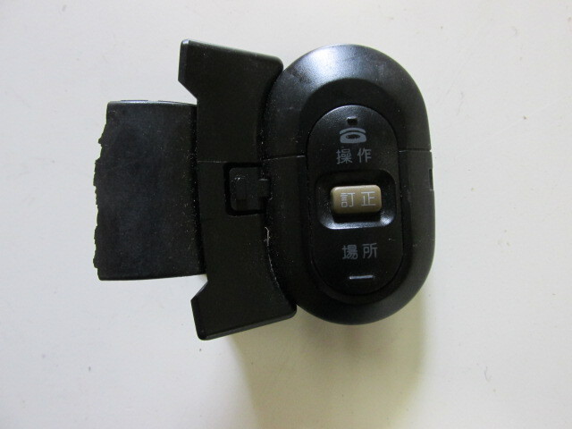 パイオニア カロッツェリアcarrozzzeria製ナビ用ステアリングリモコン 純正ナビにも拍卖