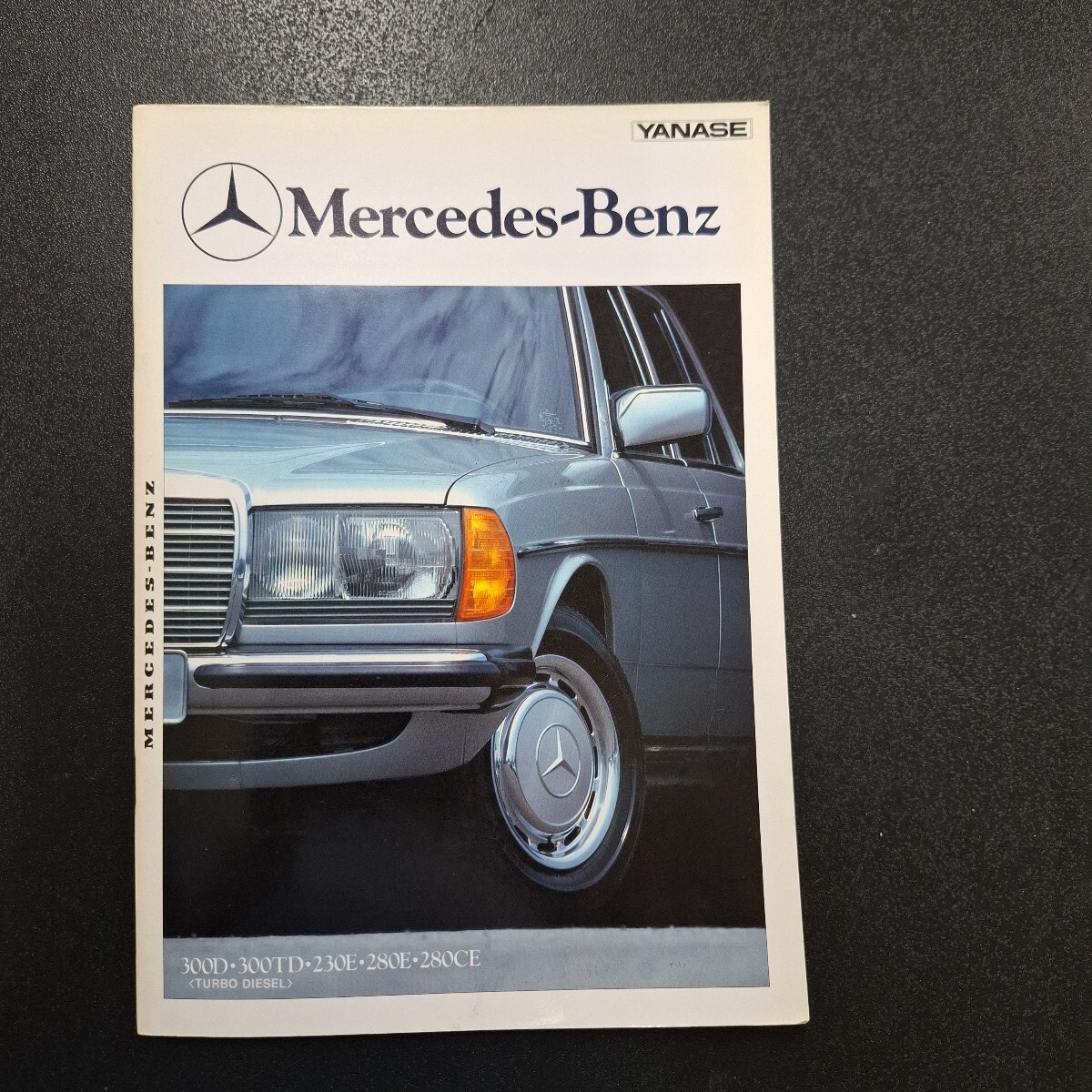 メルセデスベンツ ミディアムクラス カタログ 1981年 300TD/280CE/280E/230E拍卖