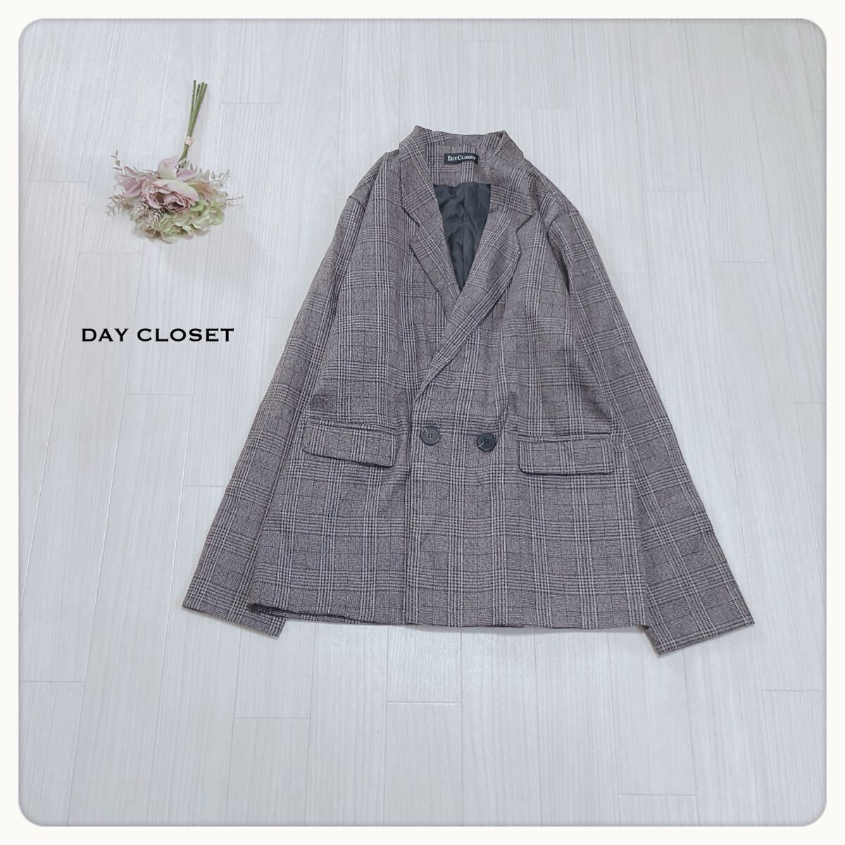 【人気Lサイズ】DAY CLOSET デイ クローゼット チェック柄 ダブルジャケット Lサイズ ゆったりシルエット 美品 No.0002739 ブレザー拍卖