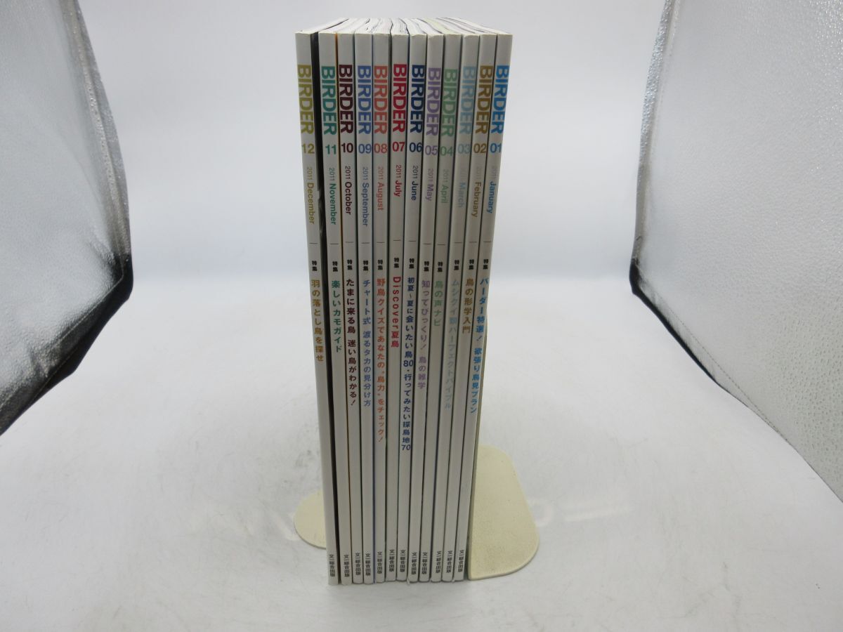 AA■バードウォッチングマガジン バーダー(Birder)2011年1月~12月【発行】文一総合出版◆可■LPPYP拍卖