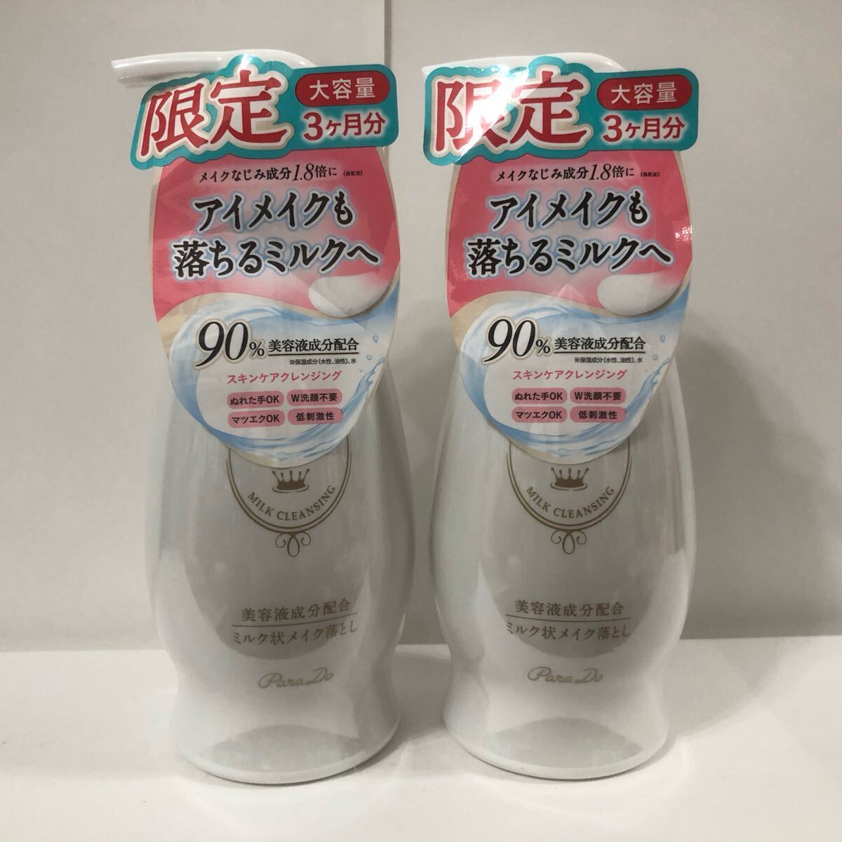 新品 匿名発送 送料無料 Para Doパラドゥ スキンケアクレンジング 期間限定 化粧落とし 大容量 240g×2本拍卖