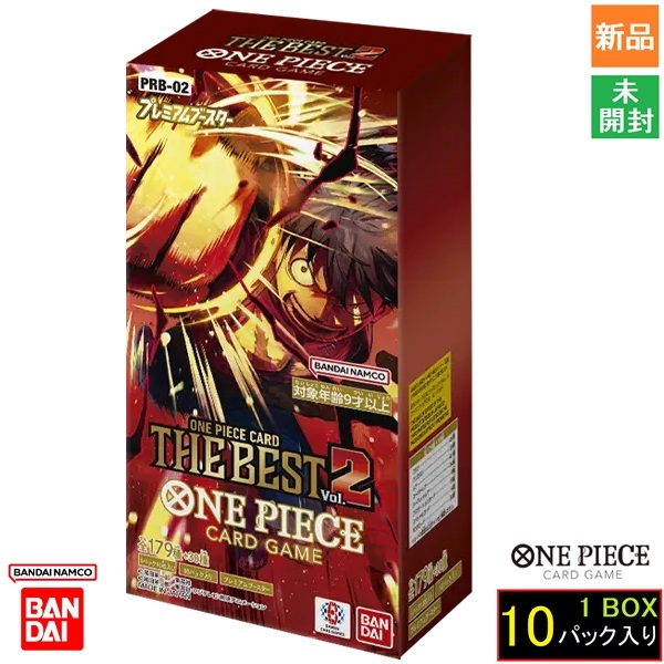 ワンピースカードゲーム プレミアムブースター ONE PIECE CARDTHE BEST Vol.2【PRB-02】(BOX)10パック入 レーディングカード 新品 未開封品拍卖