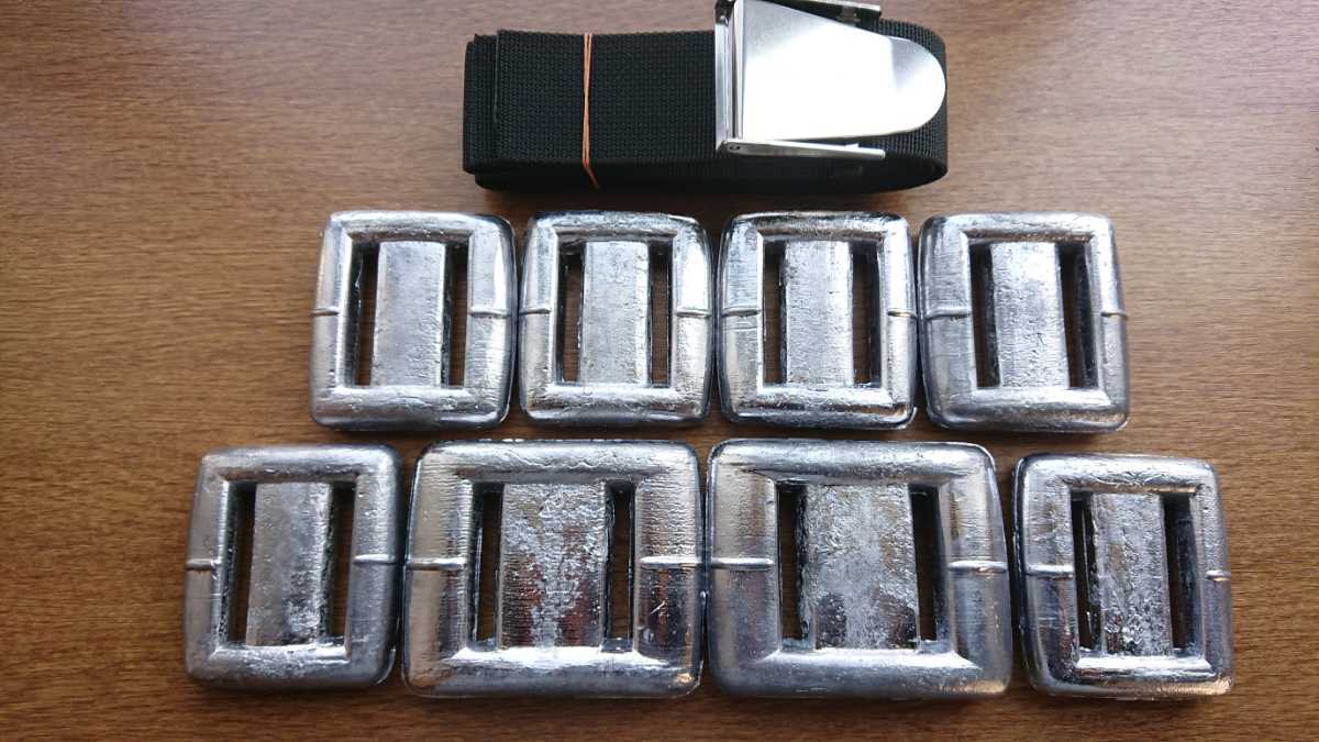 新品 ダイビングウエイト10kg ベルトセット スキューバダイビング 錘 鉛拍卖