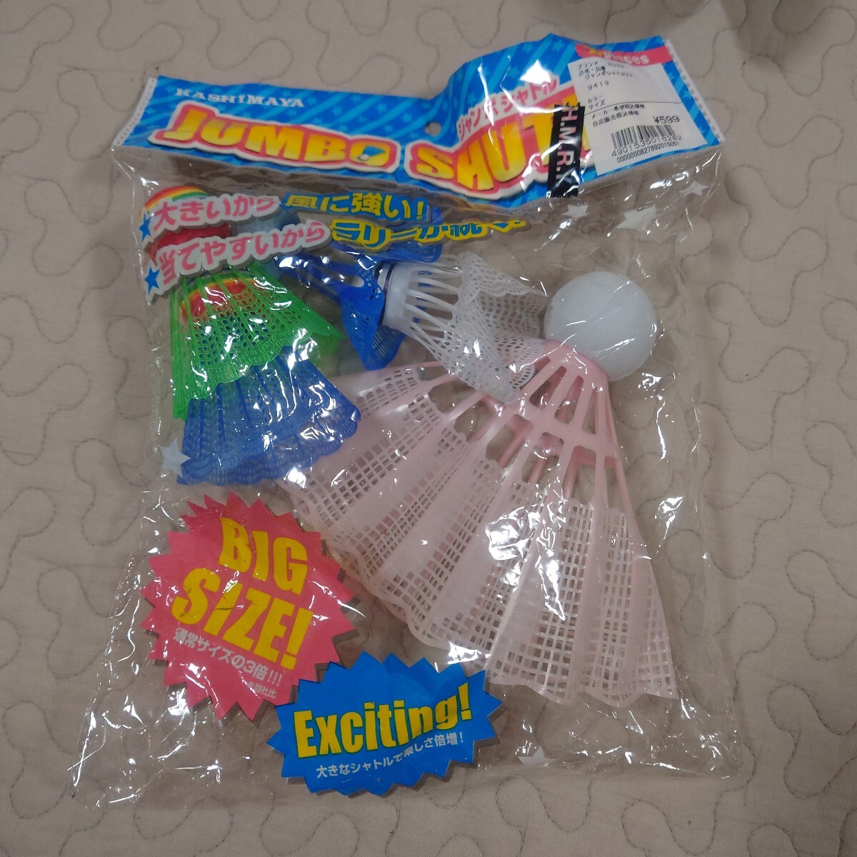 カシマヤ ジャンボシャトル含む色々 シャトルセット拍卖