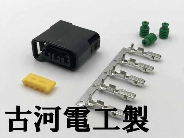 【スバル イグニッションコイル カプラー 予備端子 1セット 黒】■日本メーカー製■ コネクター 検索用) レガシィ EJ20 純正 GRB B4拍卖