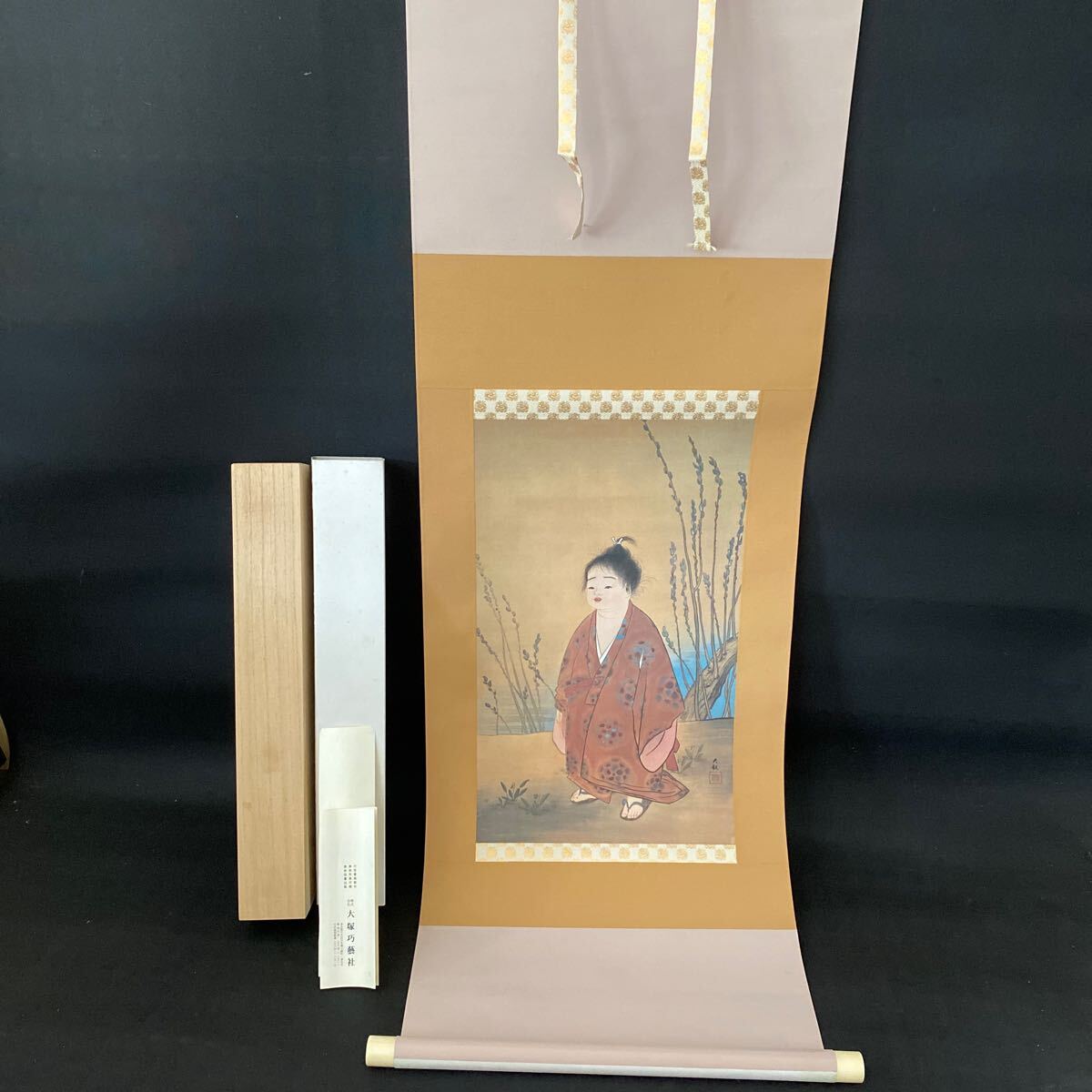 T3536 【模写】共箱 箱 掛軸 横山大観 無我図 大観 筆 木箱入拍卖