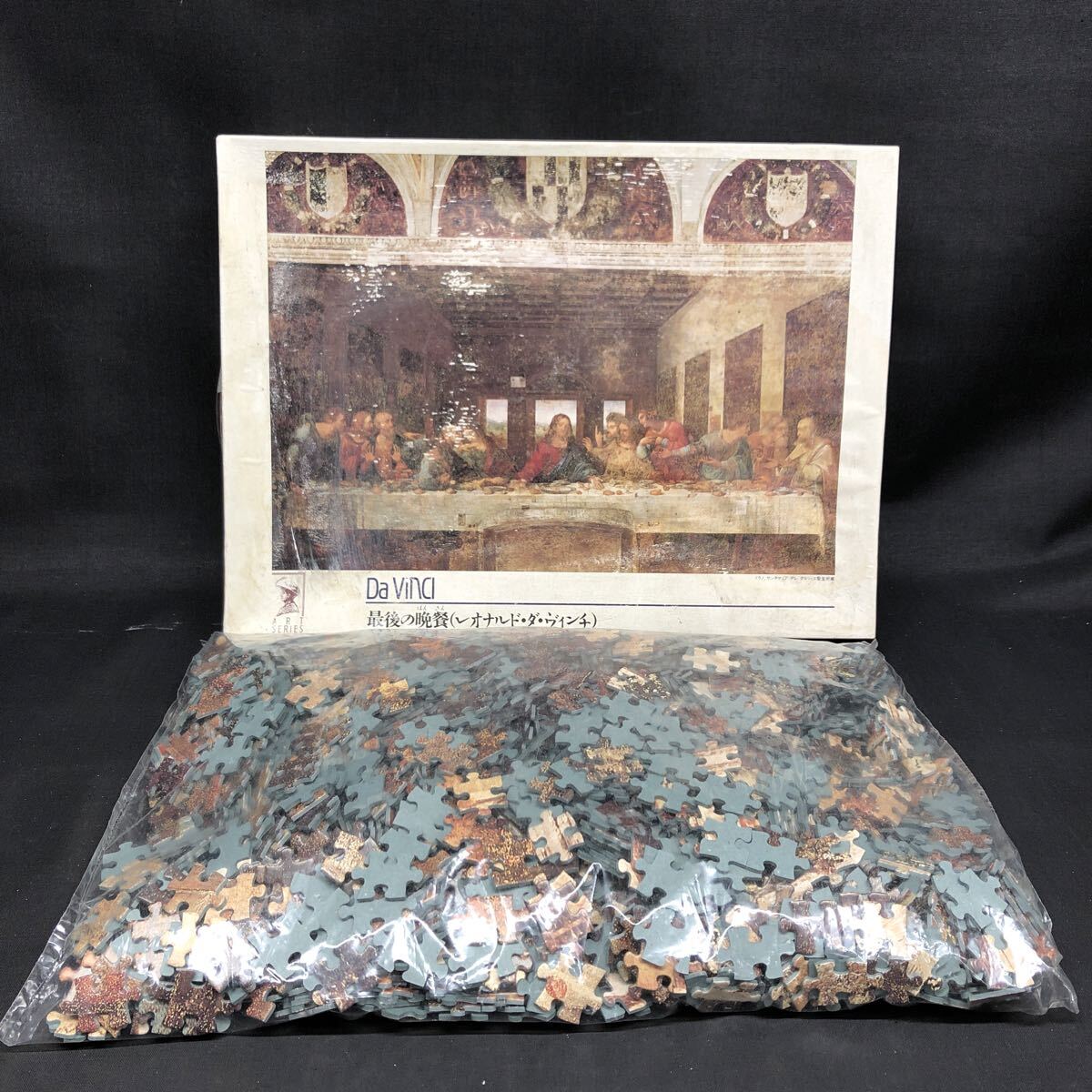 Y1988 【 未開封・超希少 】最後の晩餐 The Last Supper レオナルドダ・ヴィンチ Leonardo da Vinci ジグソーパズル 2014ピース やのまん拍卖