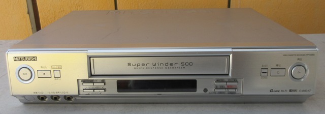 ☆激安☆簡易動作OK 三菱 HV-S550 S-VHS ビデオカセットレコーダー拍卖