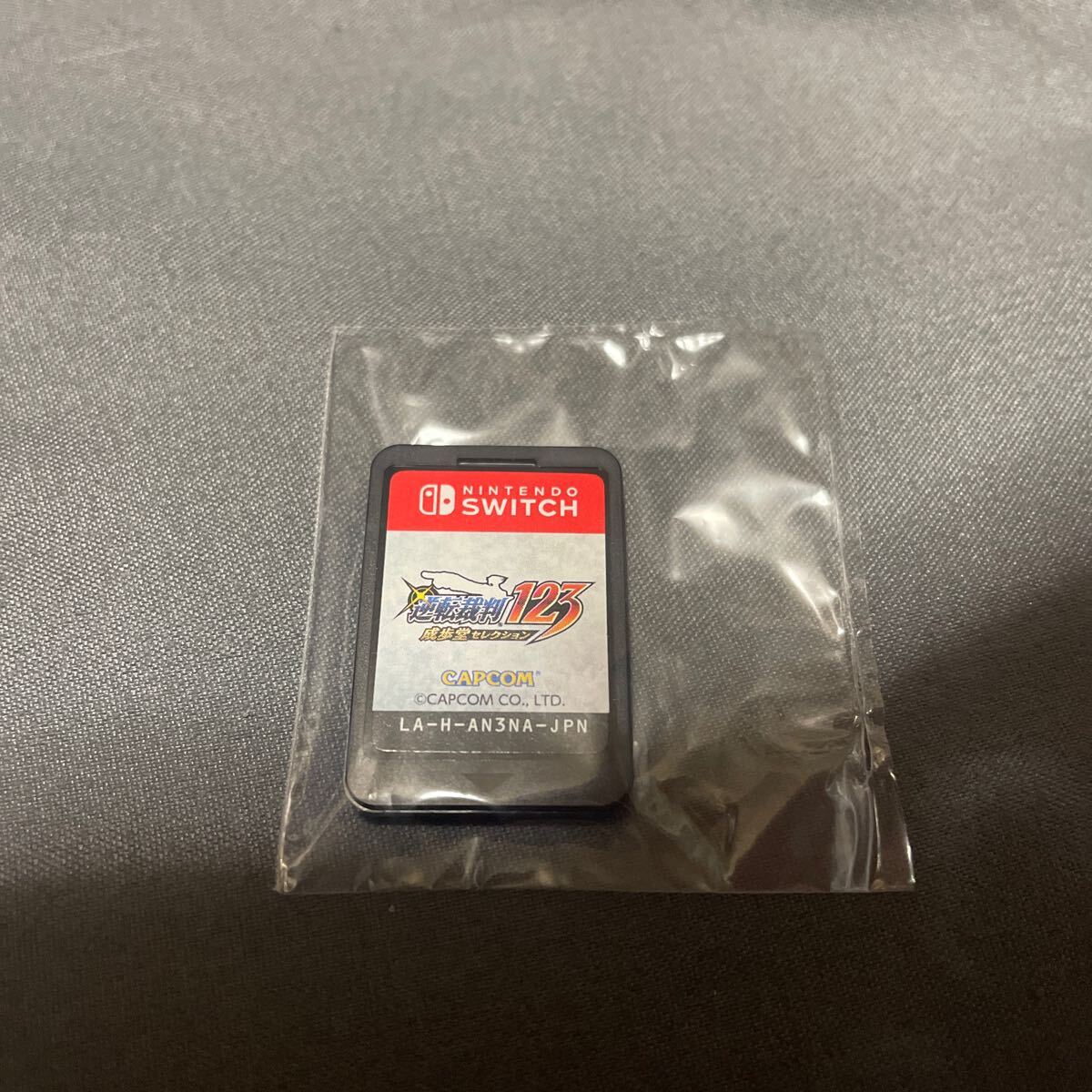 逆転裁判123 成歩堂セレクション Switch ソフトのみ 中古拍卖