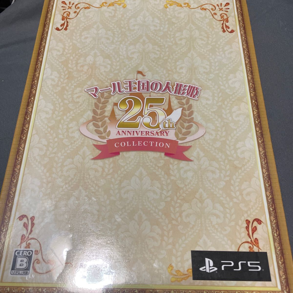 PS5ソフト マール王国の人形姫 25th ANNIVERSARY COLLECTION 限定版 新品未開封拍卖