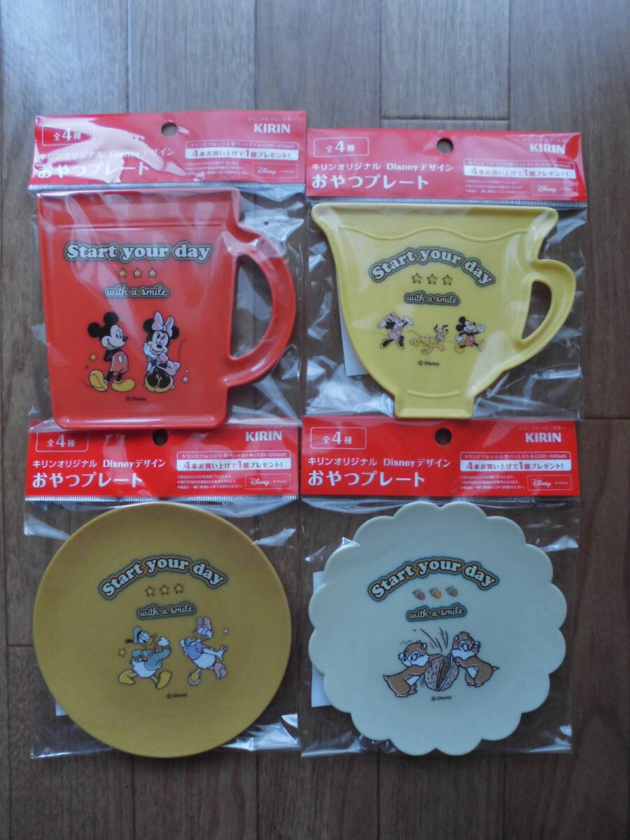 【KIRIN:キリン】キリンオリジナル ディズニー デザイン おやつプレート 全4種類拍卖