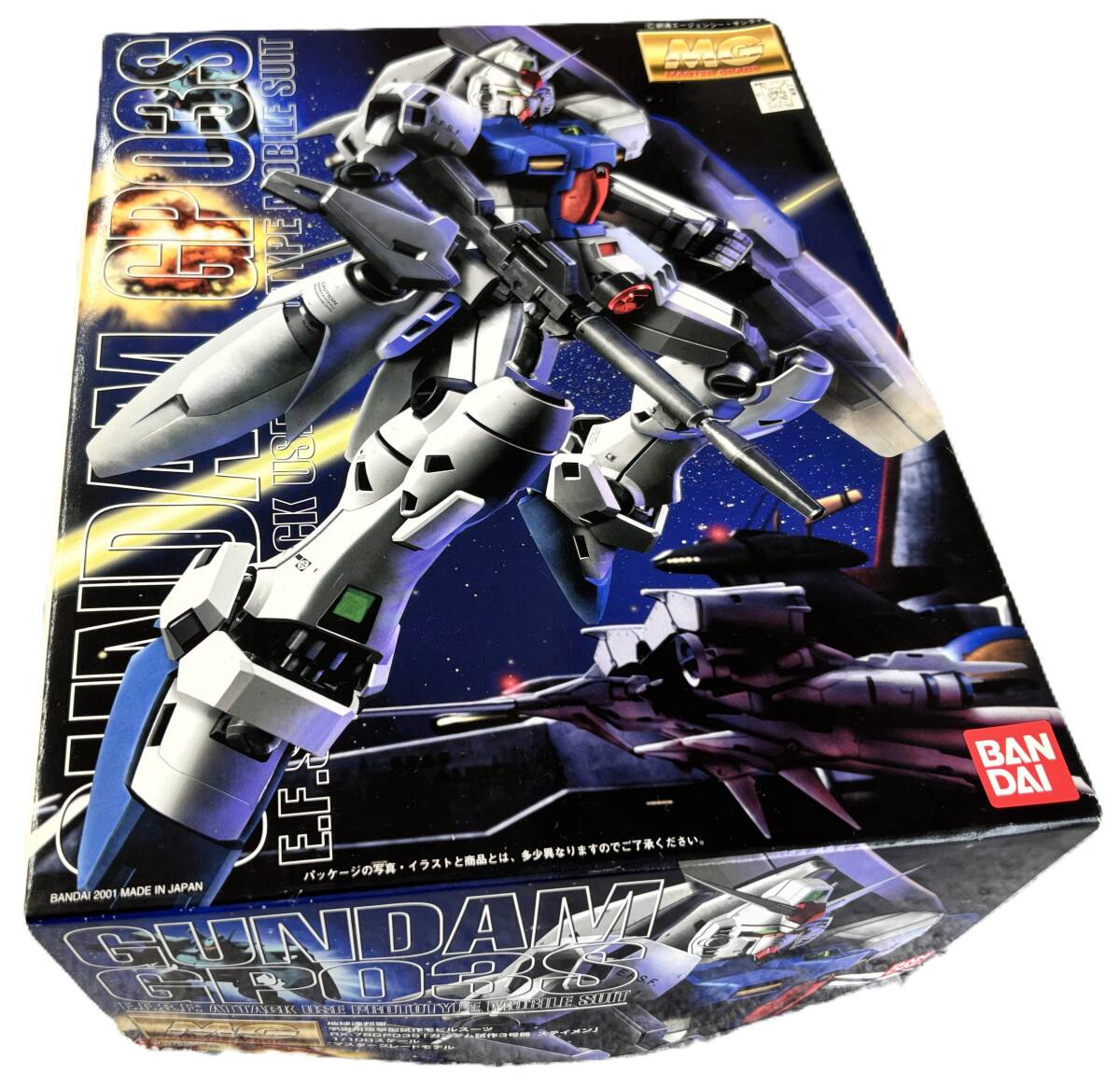 MG 1/100 RX-78GP03S ガンダム試作3号機 ステイメン 袋未開封 未組立 機動戦士ガンダム0083 STARDUST MEMORY拍卖