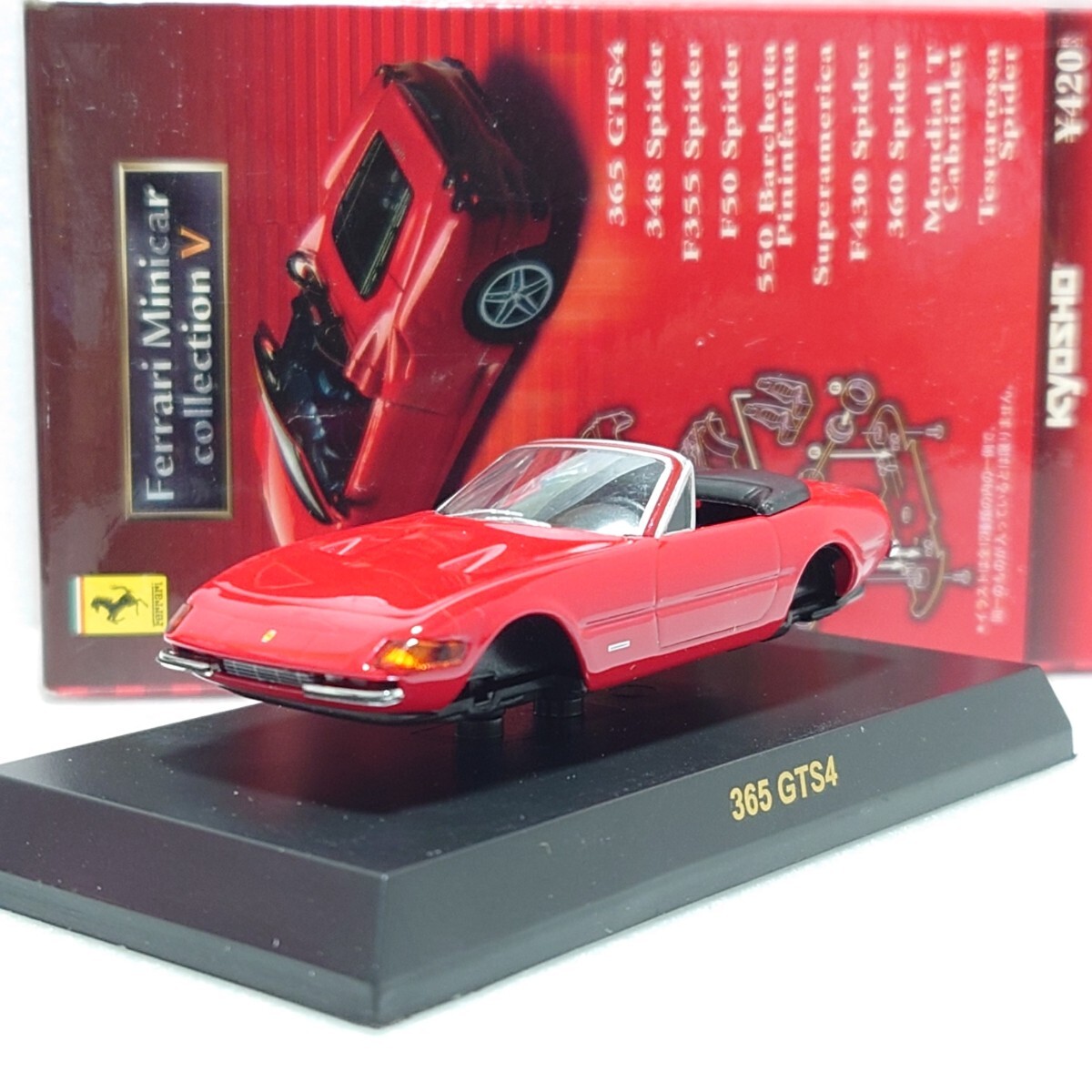 京商 1/64 フェラーリ 365 GTS4 赤 レッド Ferrari Red ミニカーコレクション5 サークルKサンクス 未組み立て拍卖