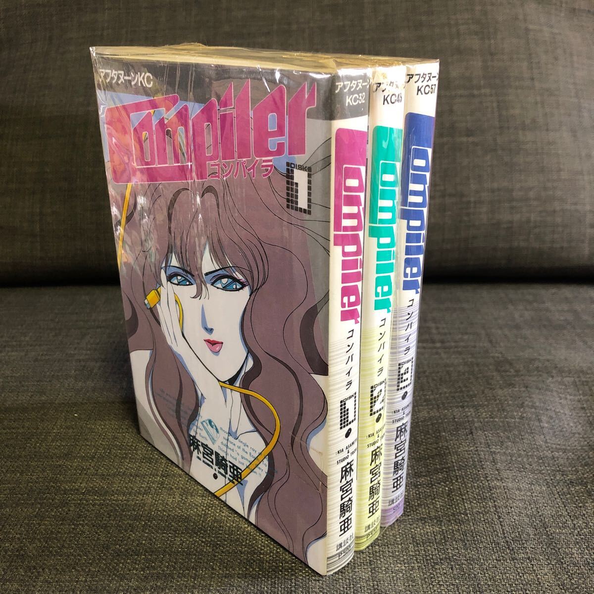 コンパイラ 全3巻完結セット (アフタヌーンKC) 麻宮騎亜拍卖