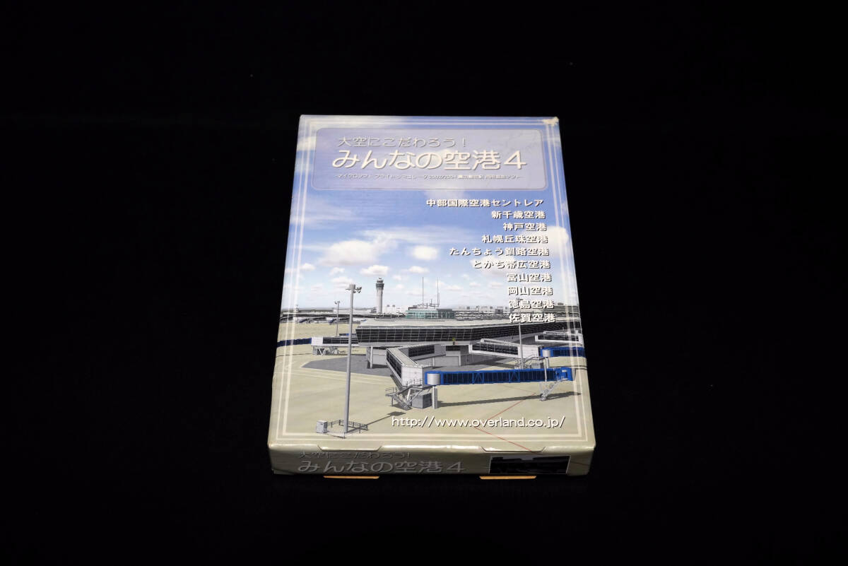 Overland オーバーランド 大空にこだわろう!みんなの空港4 / マイクロソフト フライト シミュレータ 2004 翼の創世紀/2002(両対応)拍卖