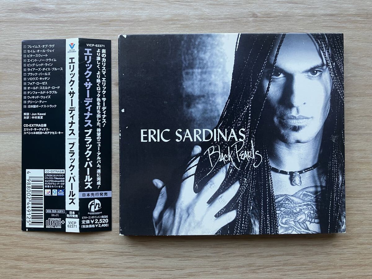 ★エリック・サーディナス★ 帯付き 国内盤 Eric Sardinas ブラック・パールズ Black Pearls スティーブヴァイ ビリーシーン レイヴォーン拍卖