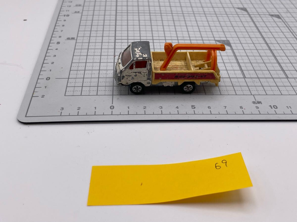 S3-69《未検品です》飛脚ゆうパケット ミニカー TOMICA トミカ NO.38.50 トヨタ ハイエース拍卖