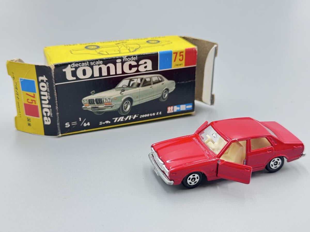 26-12 当時物 ヴィンテージ ビンテージ tomica トミカ 黒箱 No.75 ニッサン ブルーバード 2000 G6-EL拍卖