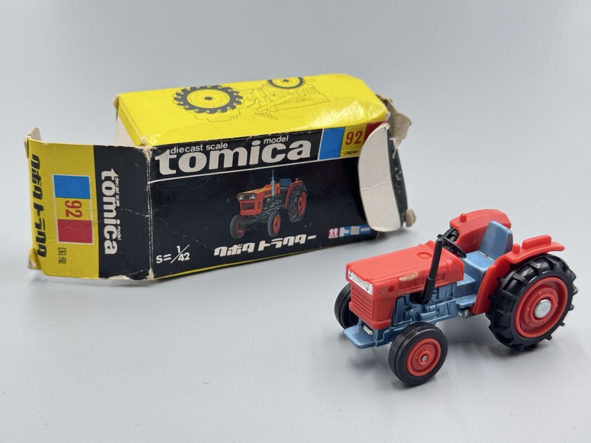 26-15 当時物 ヴィンテージ ビンテージ tomica トミカ 黒箱 92 クボタトラクター拍卖