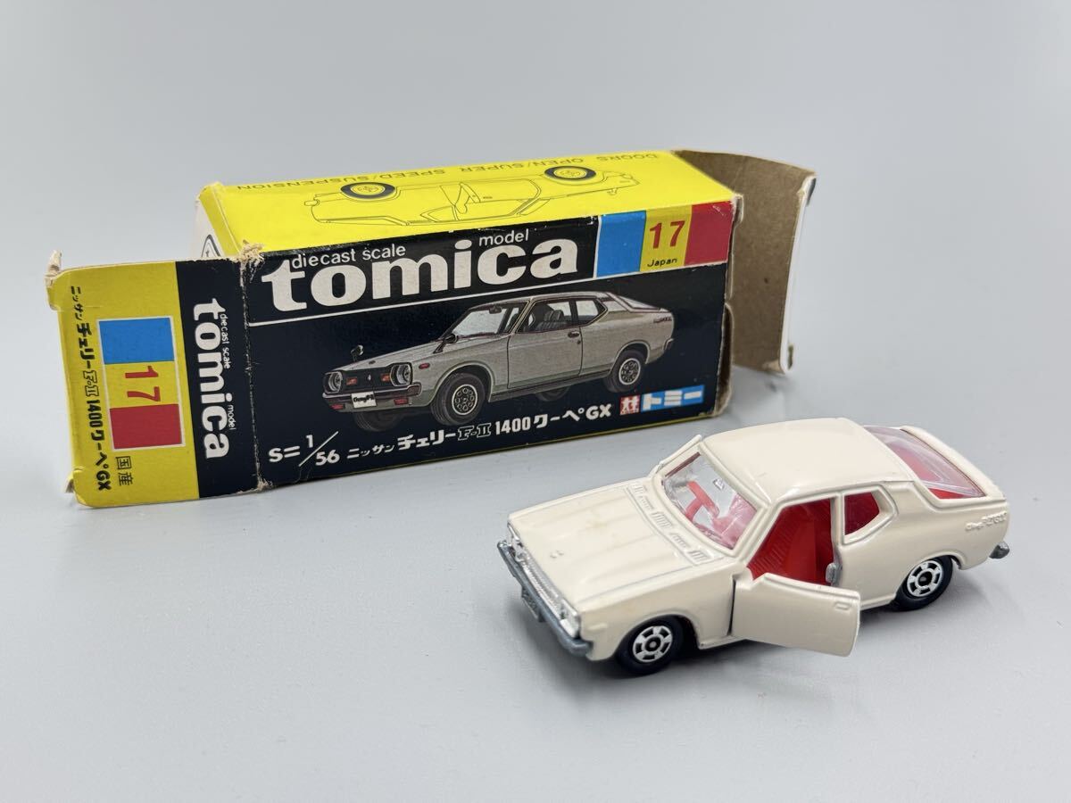 26-28 当時物 ヴィンテージ ビンテージ tomica トミカ 黒箱 日産 チェリー F-Ⅱ 1400クーペGX No.17拍卖