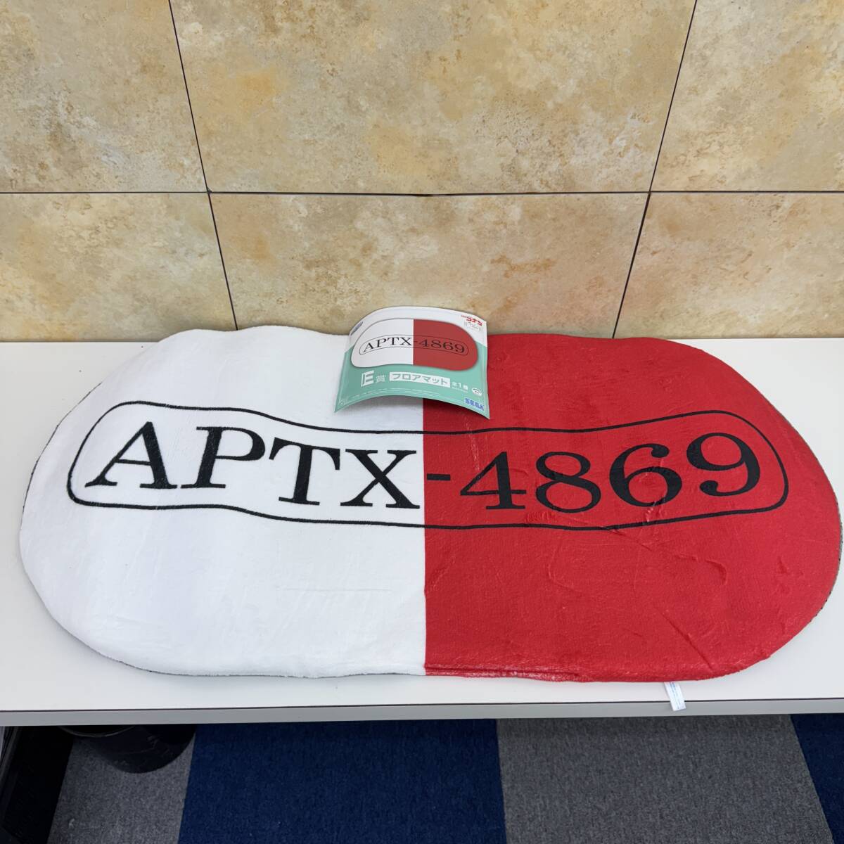 【中古】名探偵コナン SEGAラッキーくじ フロアマット拍卖