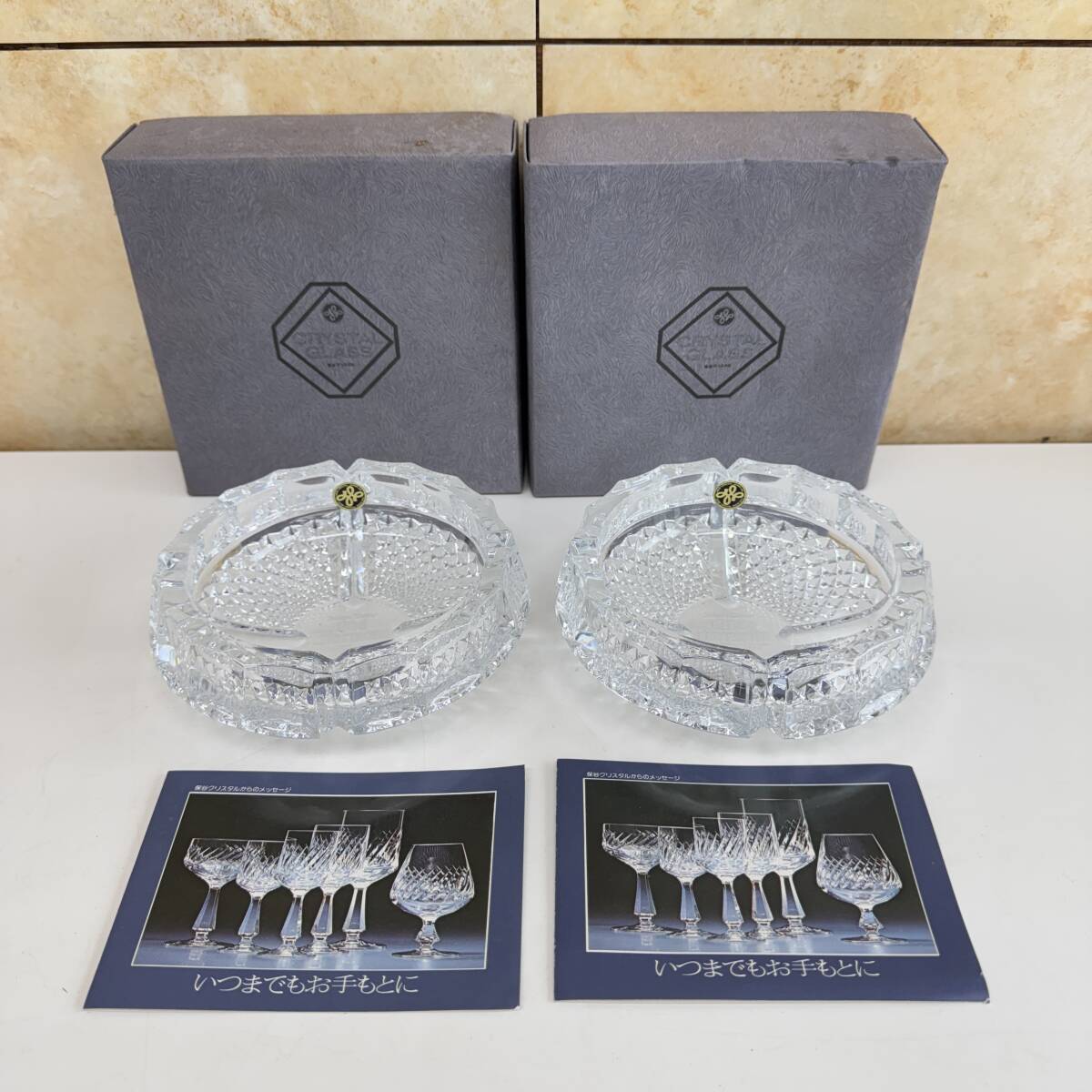 【中古】保谷クリスタル クリスタル灰皿 2個セット拍卖
