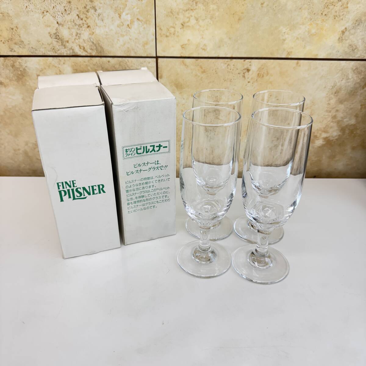 【中古】キリンファインピルスナー 4個セット拍卖