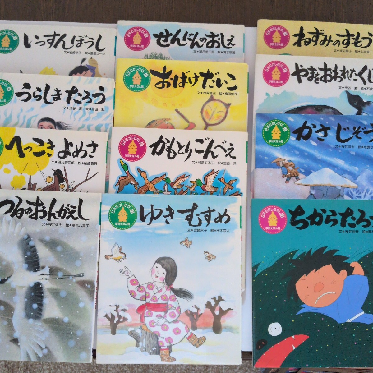 学研えほん館 日本むかしむかし1〜12巻セット 保管品 一寸法師他拍卖