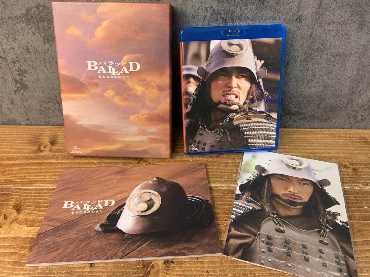 【W5-2076】BALLAD バラッド 名もなき恋のうた Blu-ray/ブルーレイ/BD/草彅剛/新垣結衣 東京引取可 同梱可【千円市場】拍卖