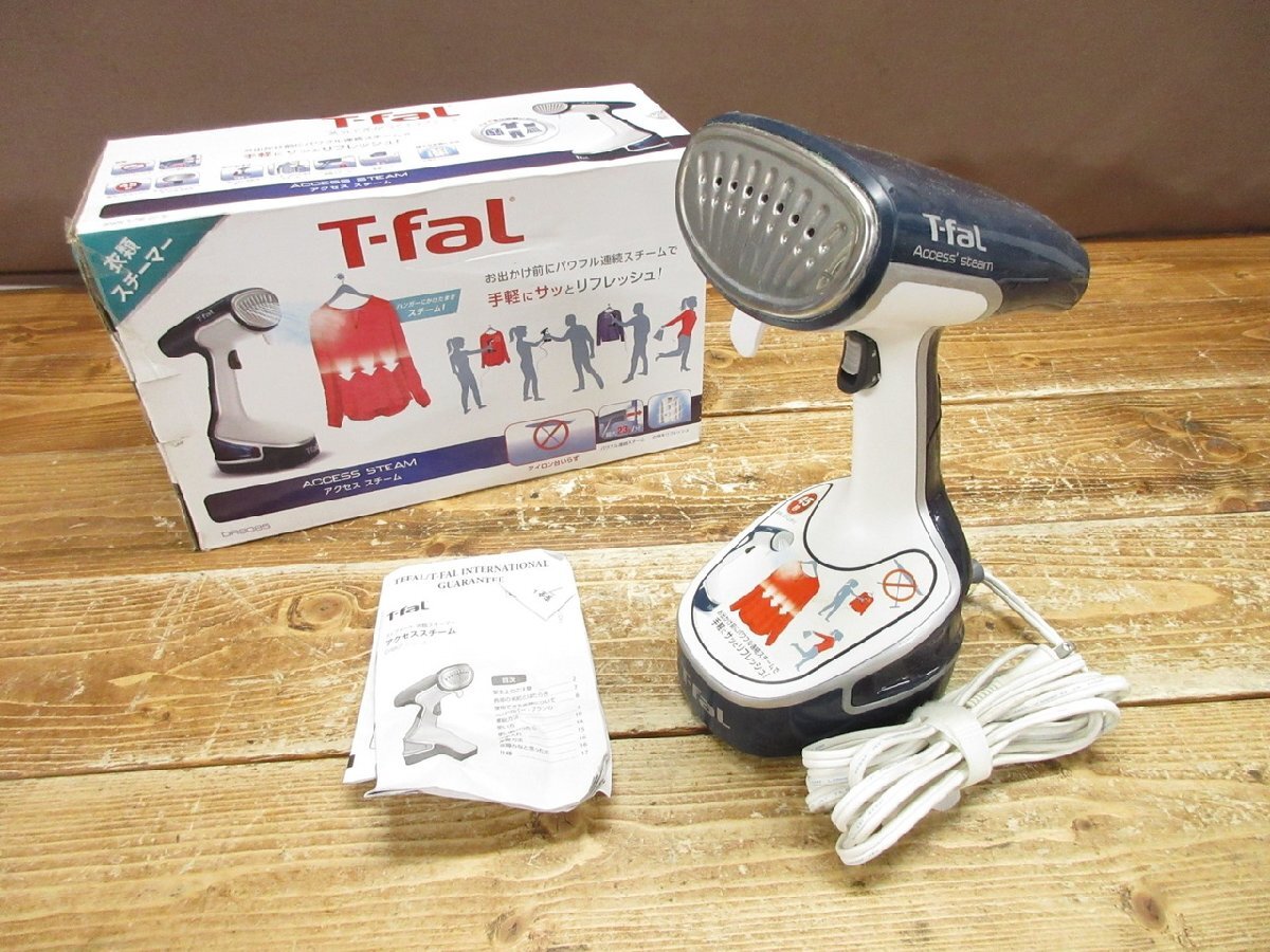 【Y-2190】T-fal ティファール DR-8085 スチームアイロン ハンディアイロン スチーマー 外箱付 現状品 東京引取可 同梱可【千円市場】拍卖