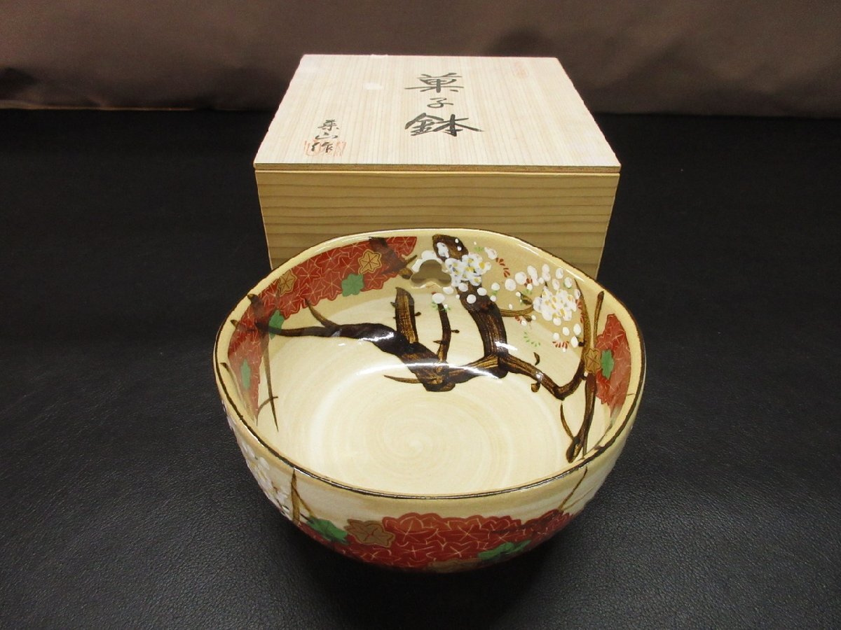 【YB-2418】藤田陶器 藤山作 雲錦透かし梅紅葉図 菓子鉢 共箱 菓子鉢 茶道具 現状品 同梱可 東京引取可【千円市場】拍卖