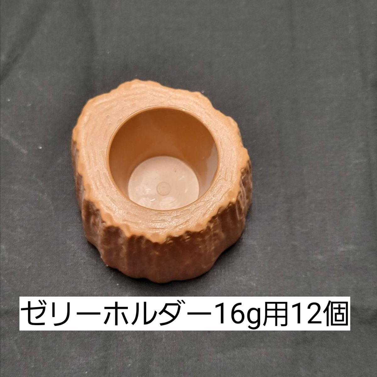 ゼリーホルダー16g用シングルカップ12個 クワガタ カブトムシ 昆虫 オオクワガタ 小動物 ハムスター モモンガ ハリネズミ拍卖